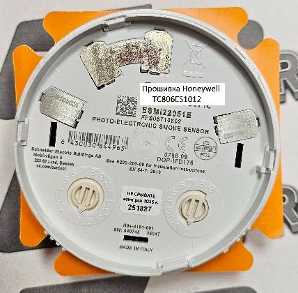 Honeywell TC806ES1012 ( ESMI 22051E с прошивкой Honeywell )
