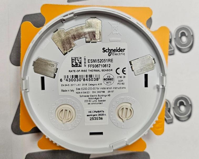 Esmi 52051RE Тепловой извещатель адресный дифференциальный (он же ИП101-36-А1R )