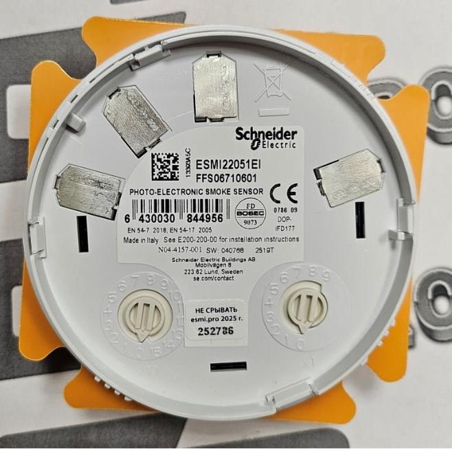 Esmi 22051EI Дымовой извещатель адресный с изолятором КЗ (он же ИП 212-132 )
