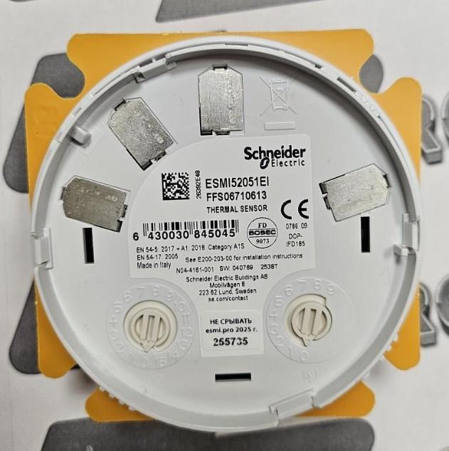 Esmi 52051EI Тепловой извещатель адресный и изолятором КЗ ( он же ИП101-39-А1 )