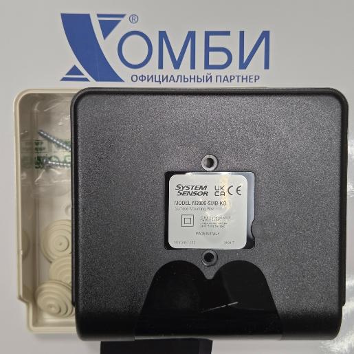 M200E-SMB Корпус для настенной установки модулей ESMI ( FFS06717061 )