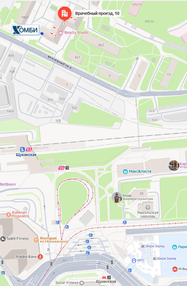 ХОМБИ АДРЕС